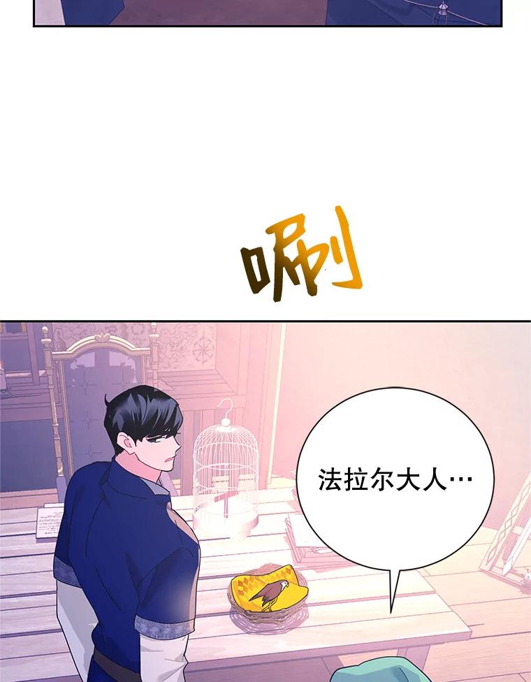 39.我又变回人了？-传令鸟公主殿下-SWE ,Coin,hanryui（第1张）