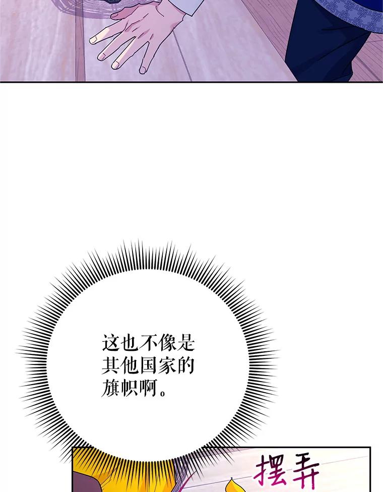 39.我又变回人了？-传令鸟公主殿下-SWE ,Coin,hanryui（第8张）