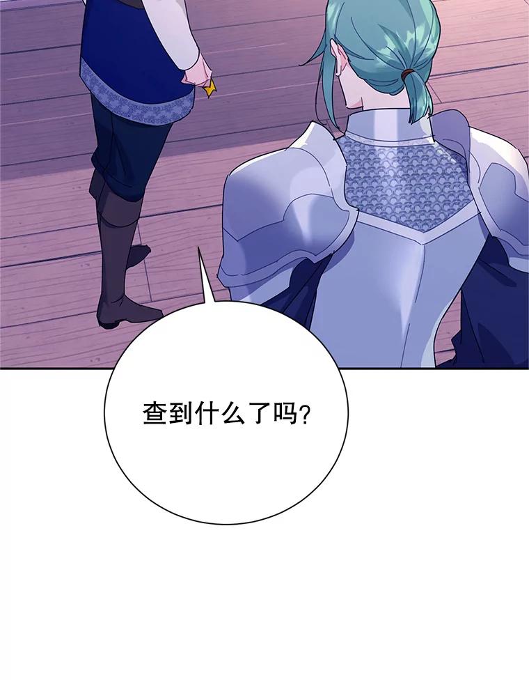 39.我又变回人了？-传令鸟公主殿下-SWE ,Coin,hanryui（第2张）