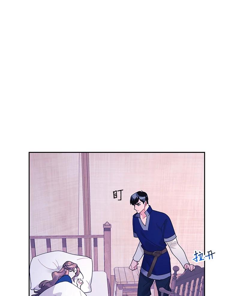 41.变成人后的对话-传令鸟公主殿下-SWE ,Coin,hanryui（第11张）