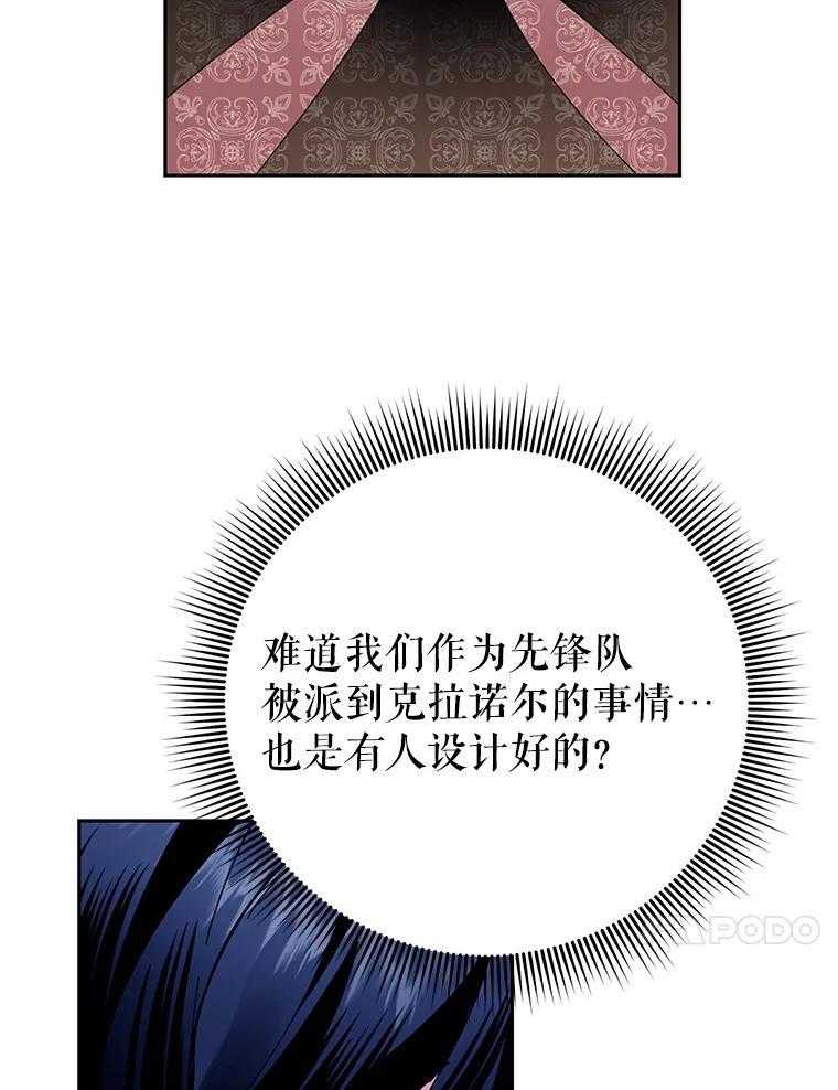 41.变成人后的对话-传令鸟公主殿下-SWE ,Coin,hanryui（第6张）