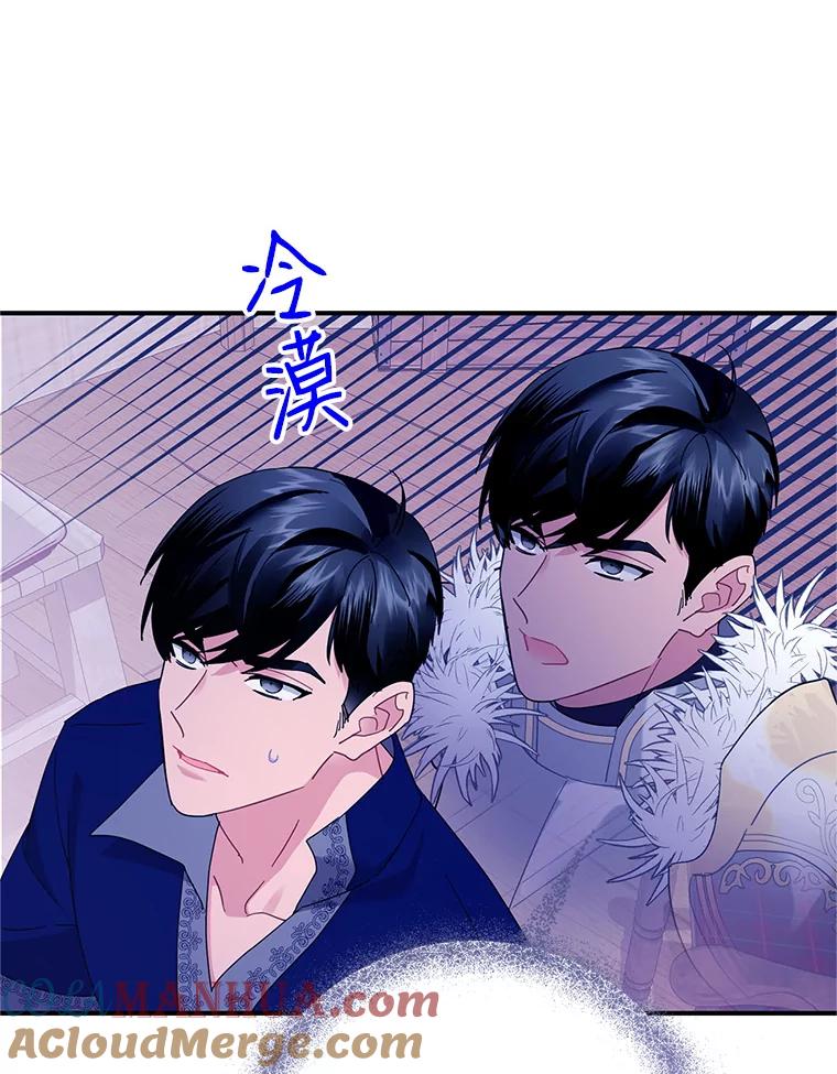 42.诡异的举止-传令鸟公主殿下-SWE ,Coin,hanryui（第12张）