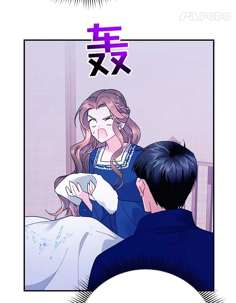 42.诡异的举止-传令鸟公主殿下-SWE ,Coin,hanryui（第14张）