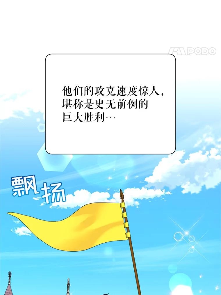 47.我也要保护你-传令鸟公主殿下-SWE ,Coin,hanryui（第3张）