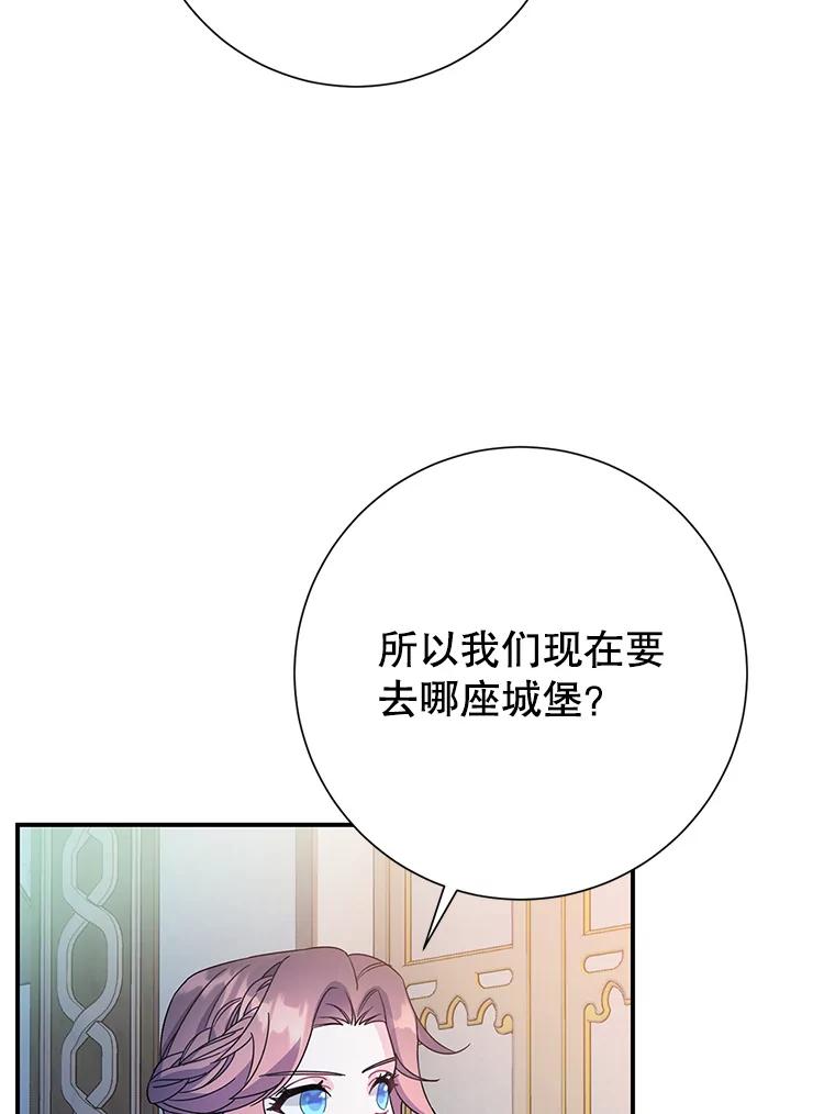 47.我也要保护你-传令鸟公主殿下-SWE ,Coin,hanryui（第10张）