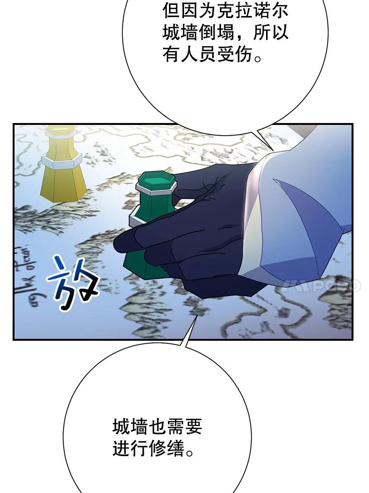 47.我也要保护你-传令鸟公主殿下-SWE ,Coin,hanryui（第9张）