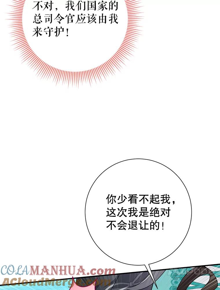 48.分享葡萄-传令鸟公主殿下-SWE ,Coin,hanryui（第12张）