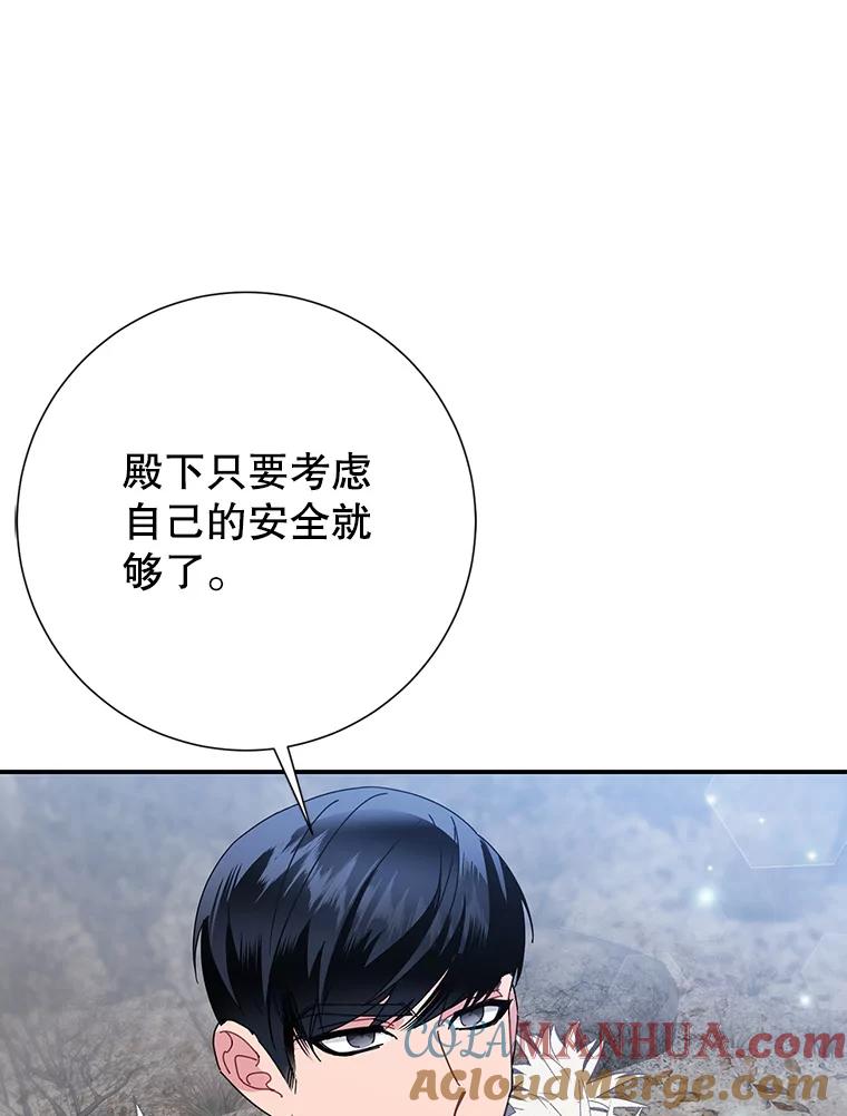 48.分享葡萄-传令鸟公主殿下-SWE ,Coin,hanryui（第8张）