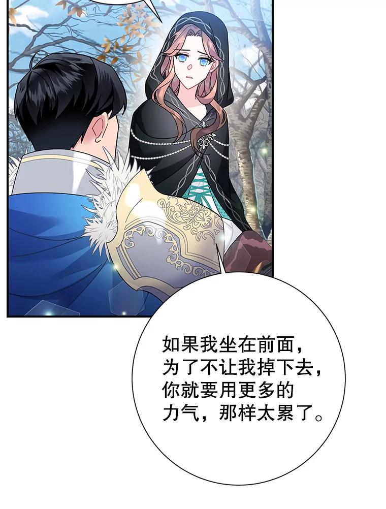 48.分享葡萄-传令鸟公主殿下-SWE ,Coin,hanryui（第7张）