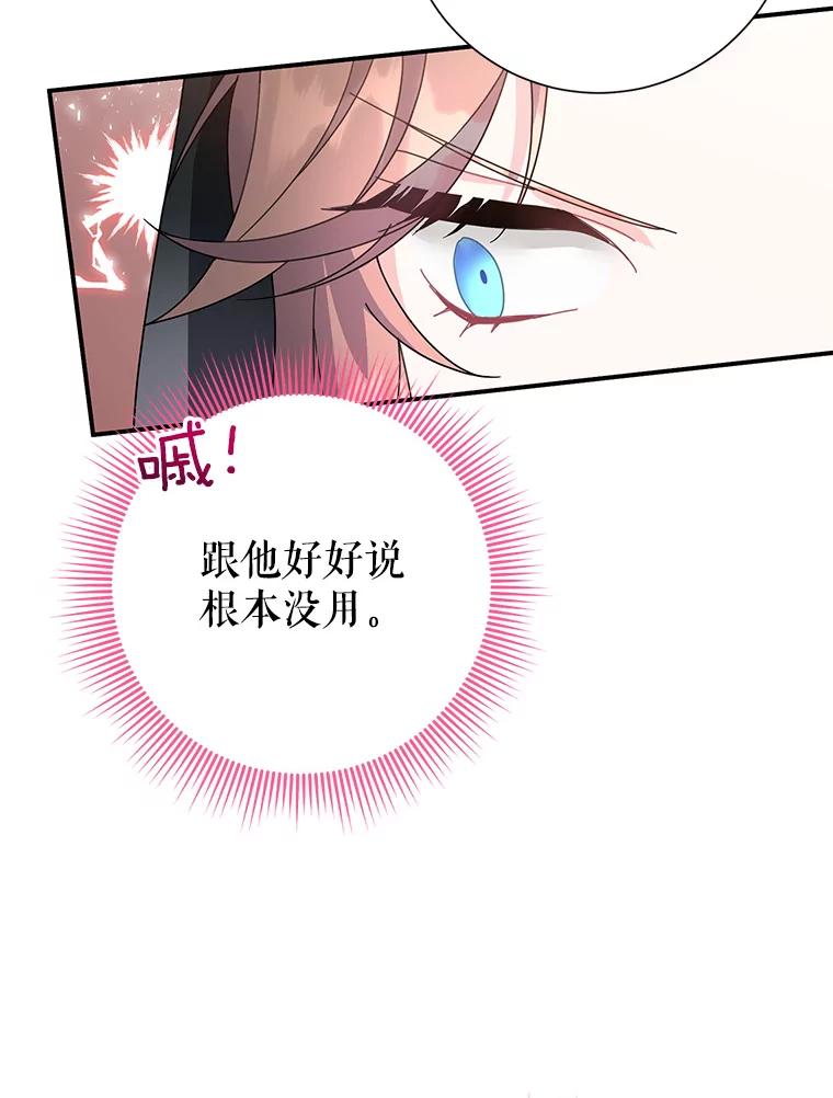 48.分享葡萄-传令鸟公主殿下-SWE ,Coin,hanryui（第10张）