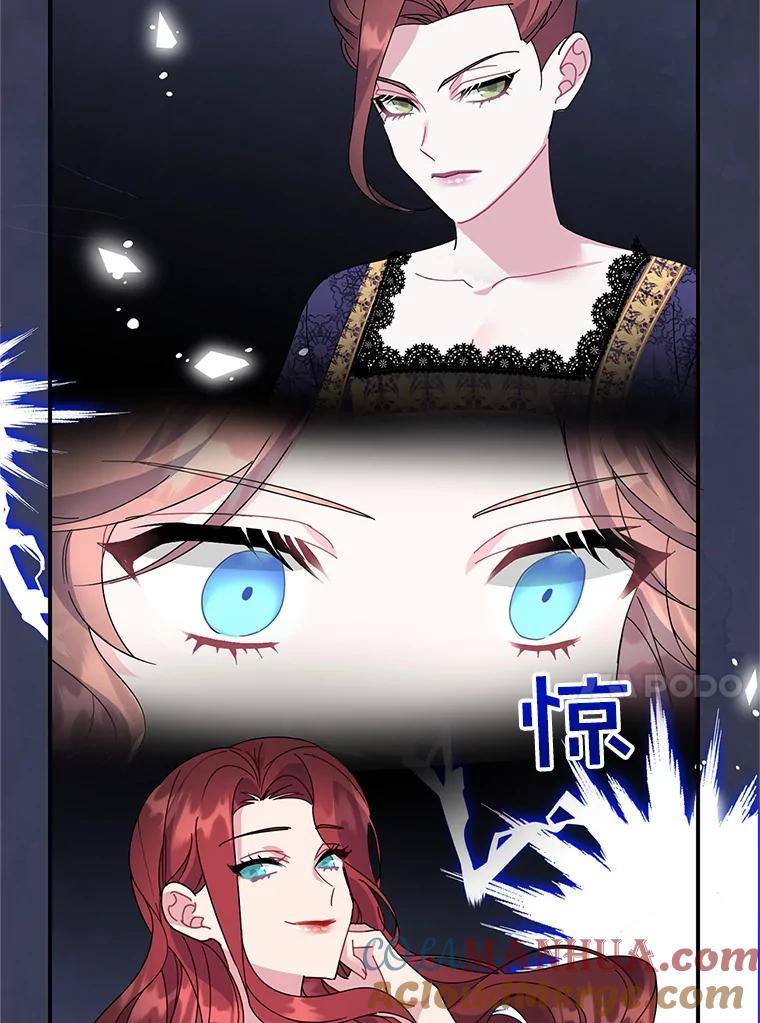 51.你很重要-传令鸟公主殿下-SWE ,Coin,hanryui（第12张）