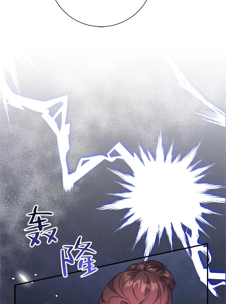 51.你很重要-传令鸟公主殿下-SWE ,Coin,hanryui（第11张）
