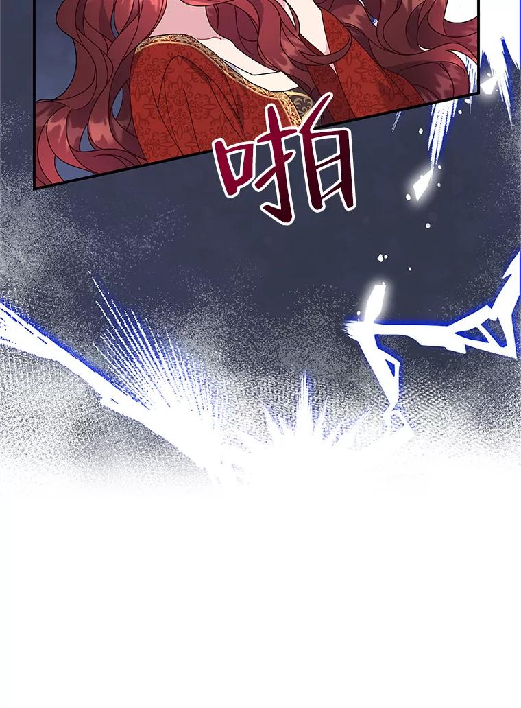 51.你很重要-传令鸟公主殿下-SWE ,Coin,hanryui（第13张）
