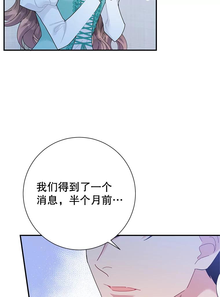 51.你很重要-传令鸟公主殿下-SWE ,Coin,hanryui（第1张）
