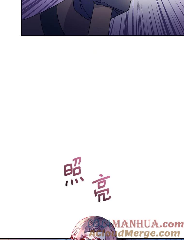 55.信任-传令鸟公主殿下-SWE ,Coin,hanryui（第8张）