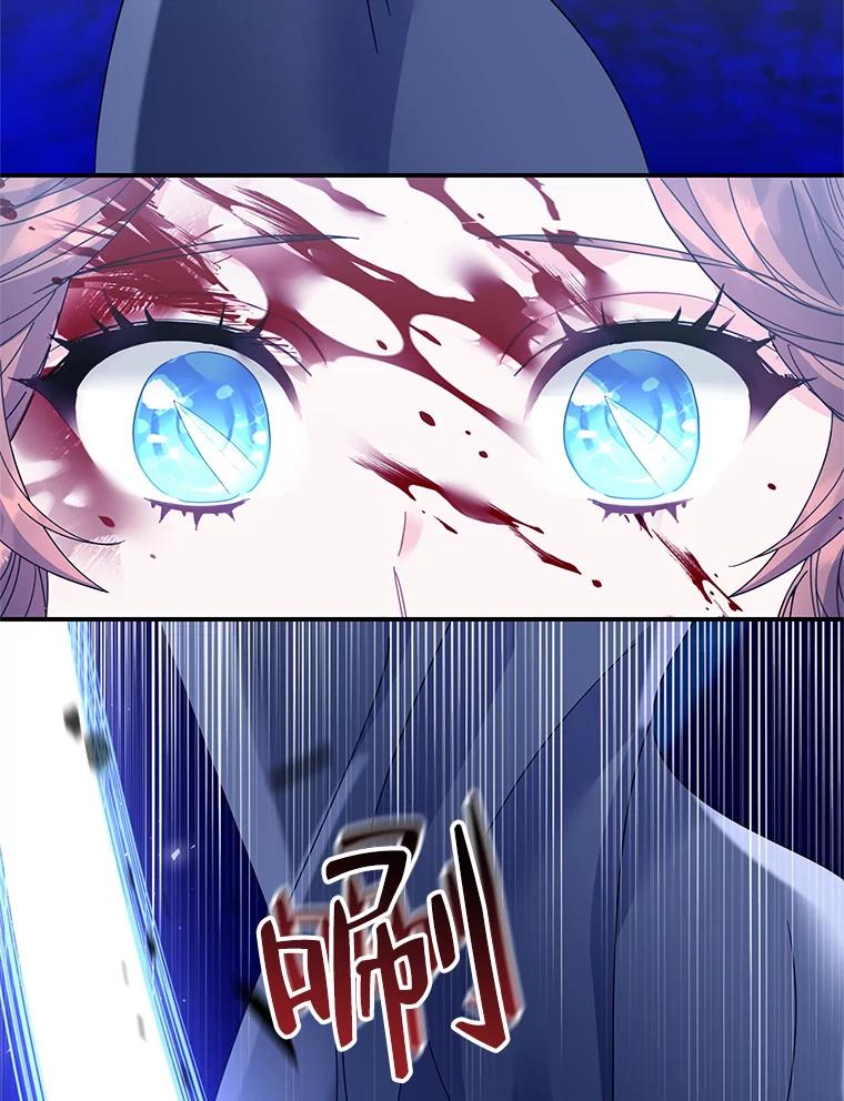 55.信任-传令鸟公主殿下-SWE ,Coin,hanryui（第1张）