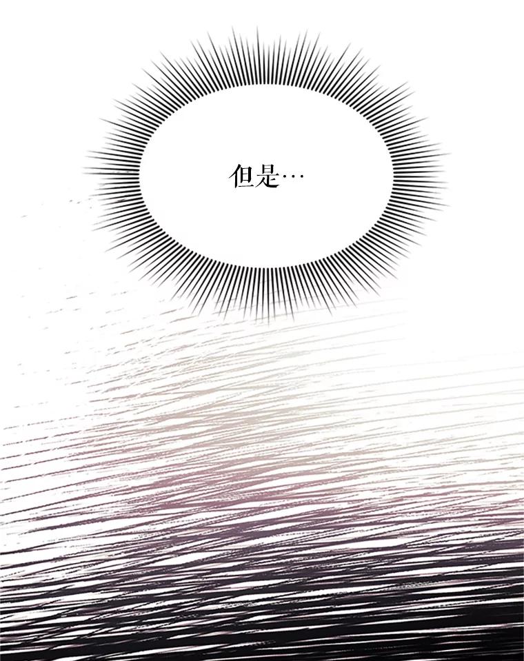 4.干得好，总司令官！-传令鸟公主殿下-SWE ,Coin,hanryui（第7张）