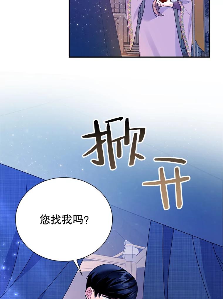 60.战友-传令鸟公主殿下-SWE ,Coin,hanryui（第2张）