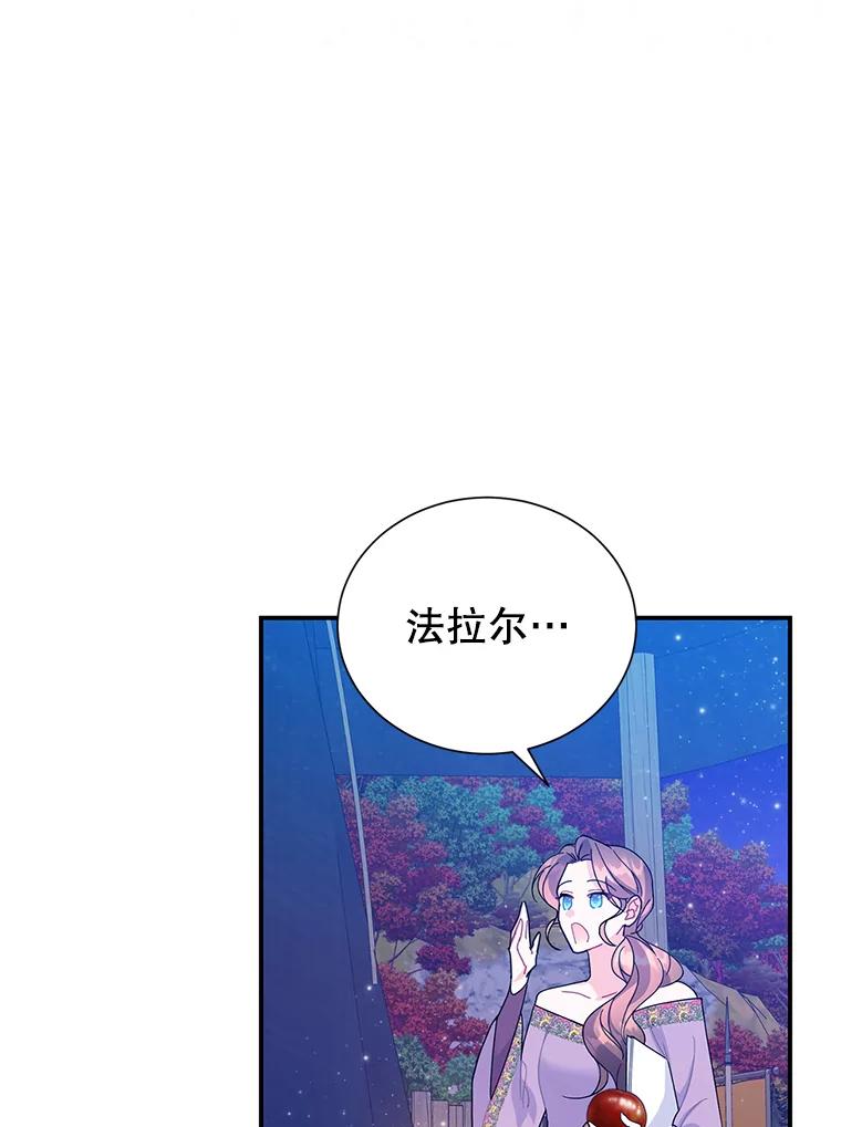 60.战友-传令鸟公主殿下-SWE ,Coin,hanryui（第1张）