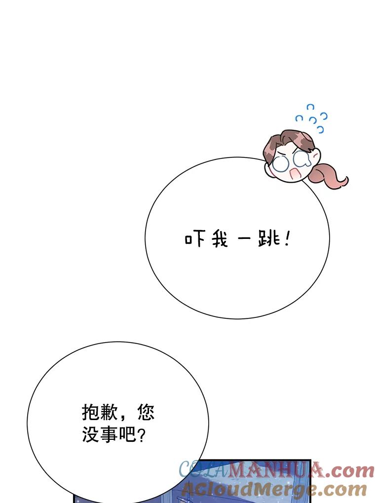 60.战友-传令鸟公主殿下-SWE ,Coin,hanryui（第4张）