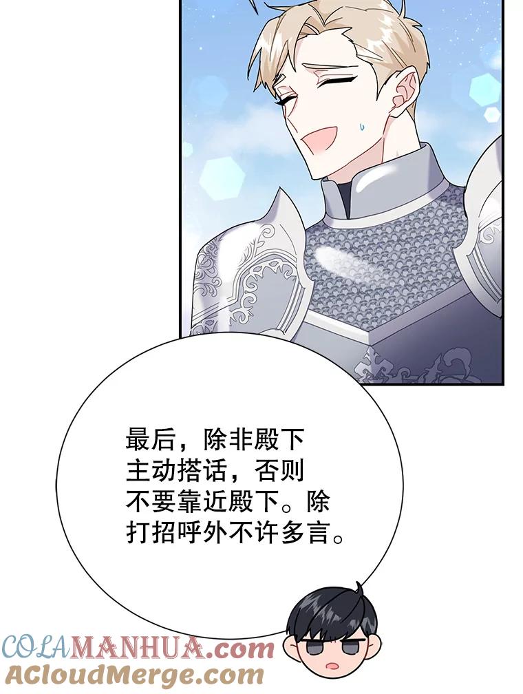 61.克拉诺尔的援军-传令鸟公主殿下-SWE ,Coin,hanryui（第4张）