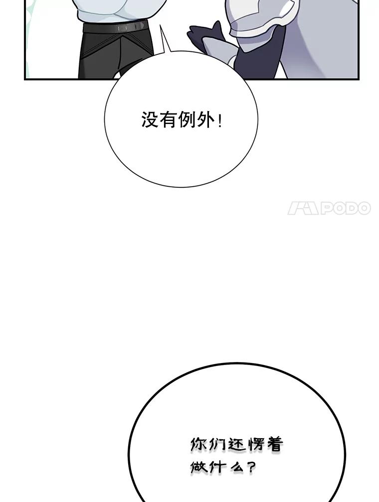 61.克拉诺尔的援军-传令鸟公主殿下-SWE ,Coin,hanryui（第6张）