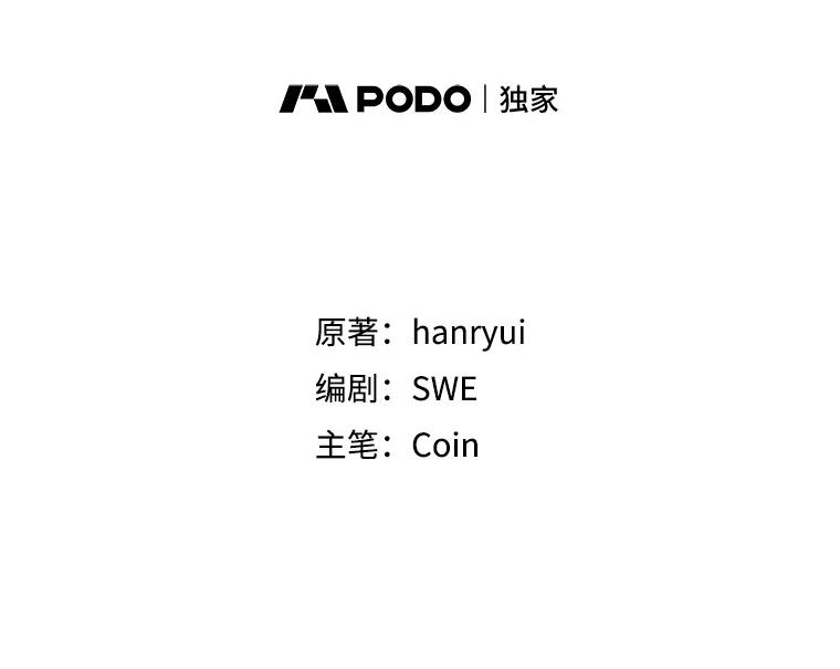 63.法拉尔的命令-传令鸟公主殿下-SWE ,Coin,hanryui（第1张）