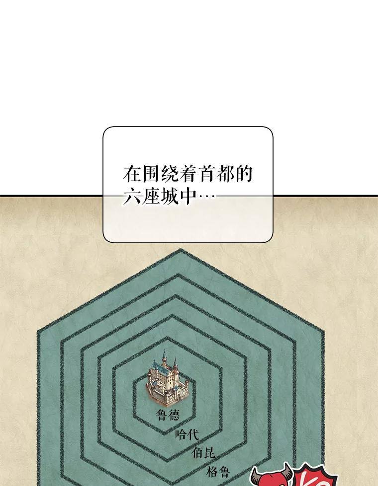 65.逃跑-传令鸟公主殿下-SWE ,Coin,hanryui（第2张）