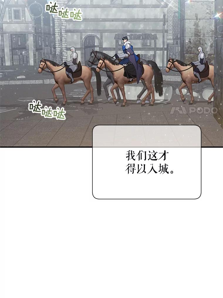 66.贫民村-传令鸟公主殿下-SWE ,Coin,hanryui（第6张）