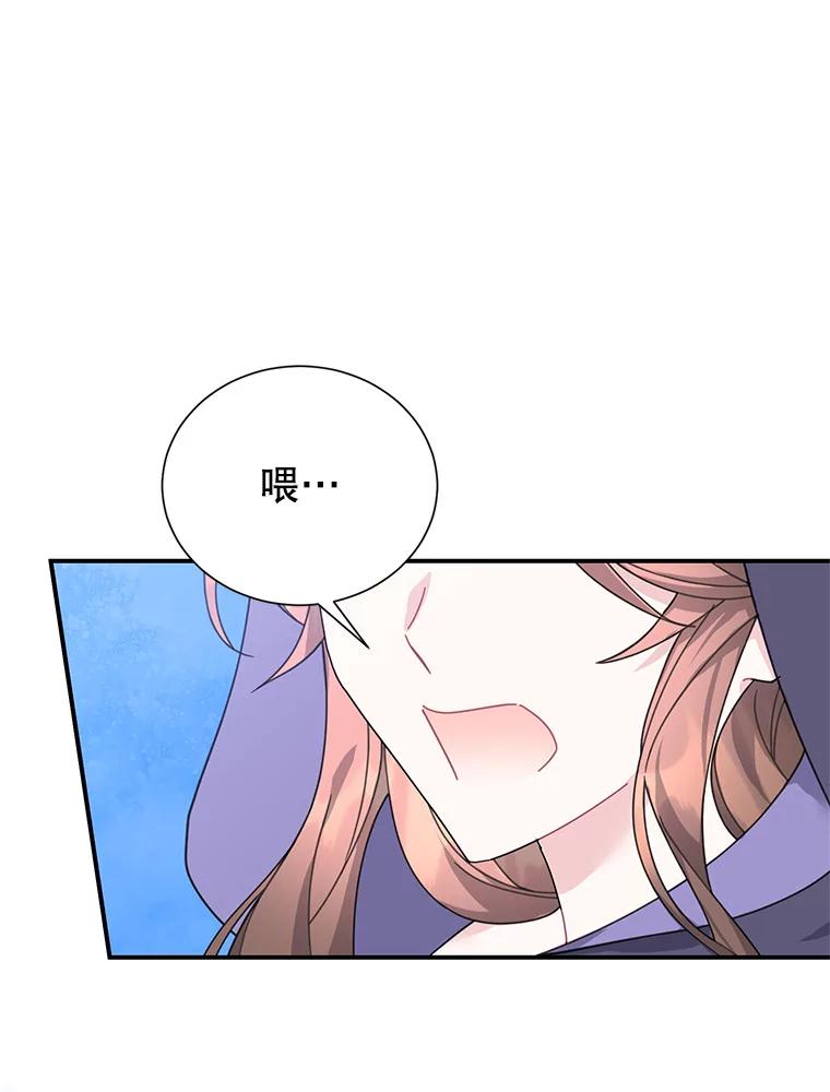 67.贫民村的难处-传令鸟公主殿下-SWE ,Coin,hanryui（第7张）