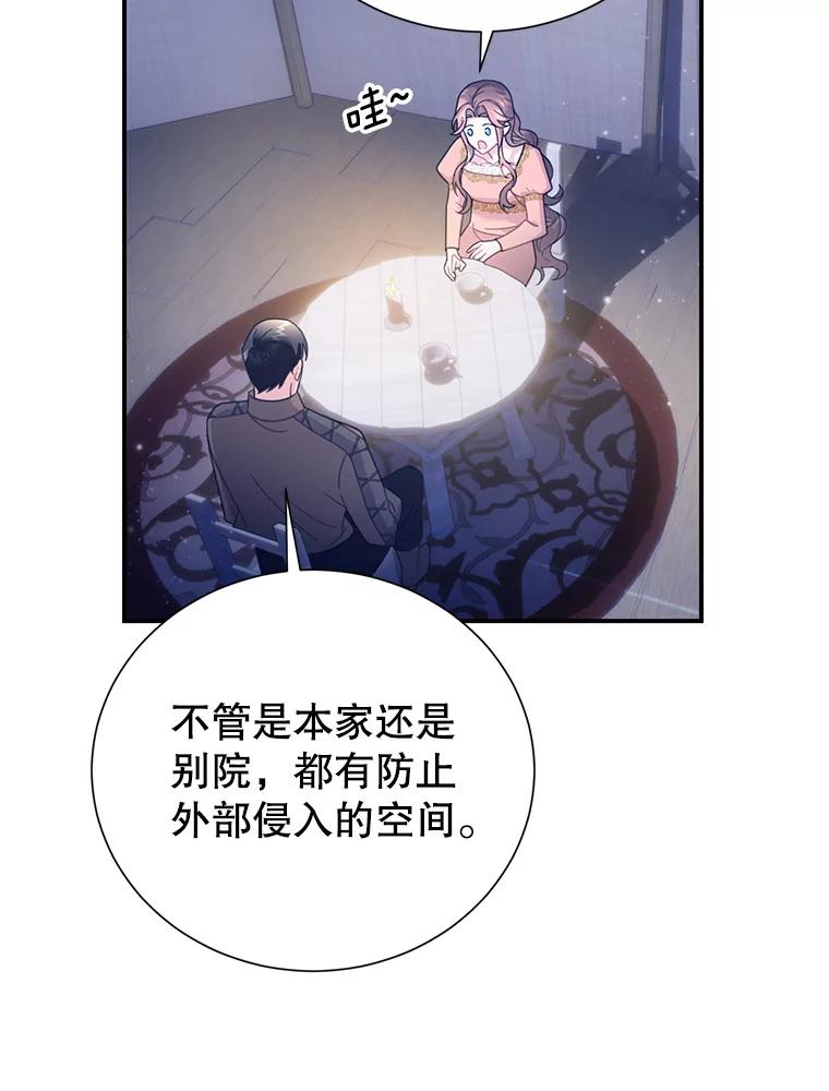 71.看到希望-传令鸟公主殿下-SWE ,Coin,hanryui（第5张）