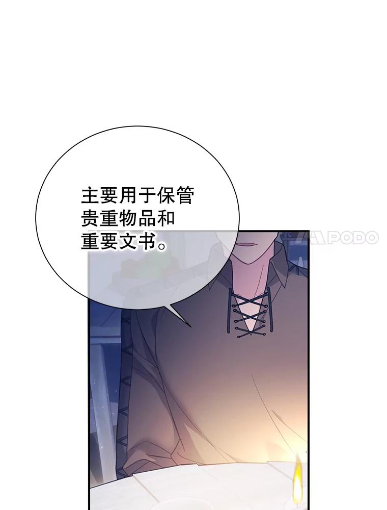 71.看到希望-传令鸟公主殿下-SWE ,Coin,hanryui（第6张）