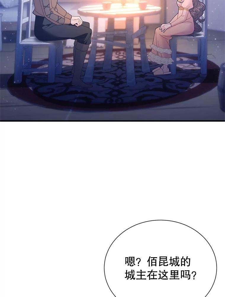 71.看到希望-传令鸟公主殿下-SWE ,Coin,hanryui（第1张）