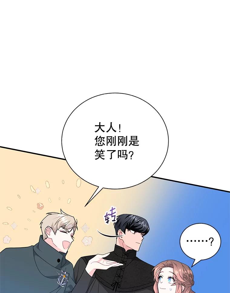 72.有缘分的鸟-传令鸟公主殿下-SWE ,Coin,hanryui（第15张）