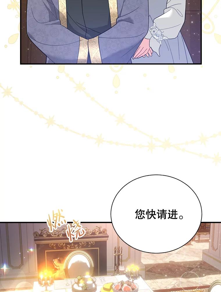 74.罗曼莱斯家族的贡献-传令鸟公主殿下-SWE ,Coin,hanryui（第1张）