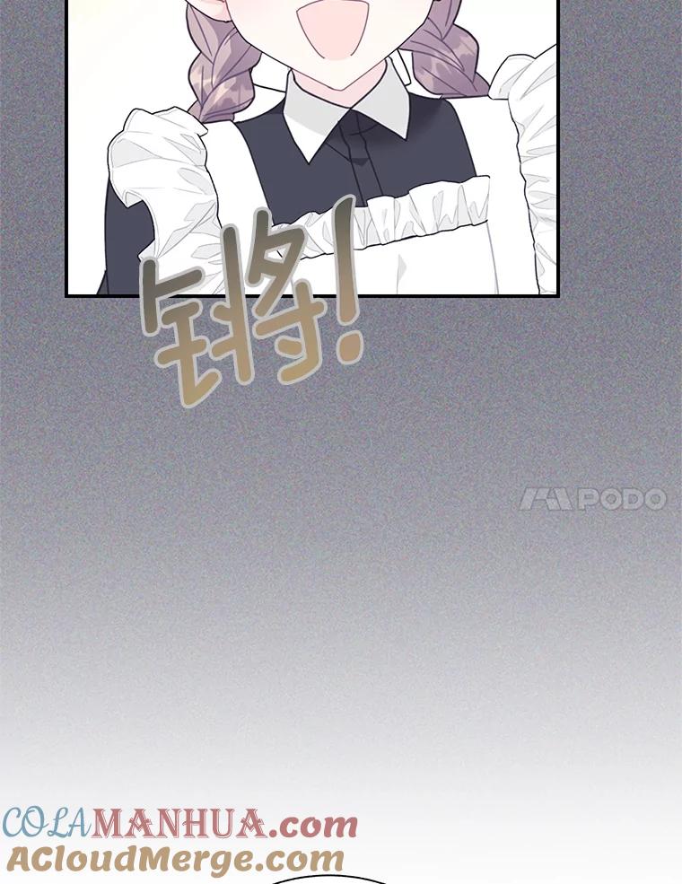 76.公主的心意-传令鸟公主殿下-SWE ,Coin,hanryui（第6张）