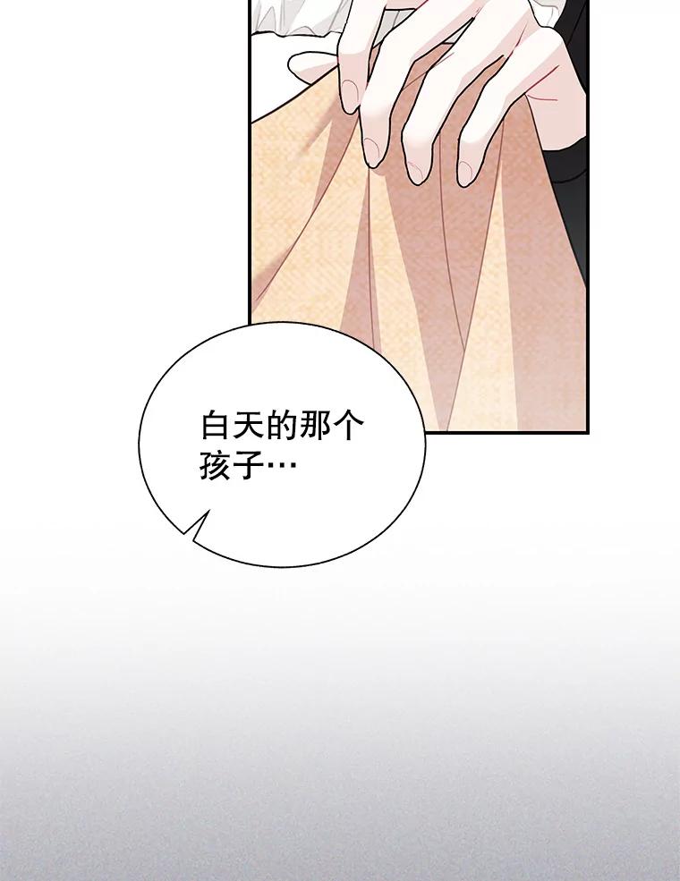 76.公主的心意-传令鸟公主殿下-SWE ,Coin,hanryui（第4张）