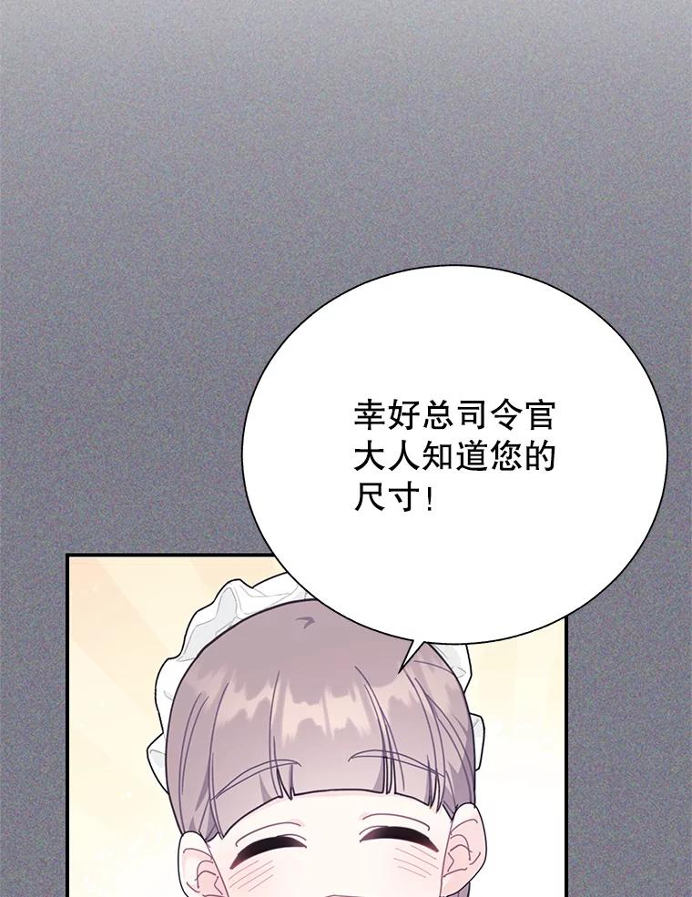 76.公主的心意-传令鸟公主殿下-SWE ,Coin,hanryui（第5张）