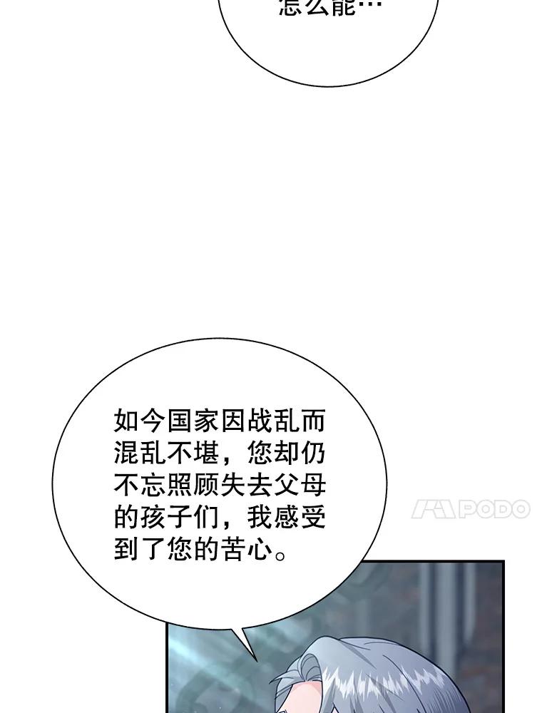 77.表忠心-传令鸟公主殿下-SWE ,Coin,hanryui（第8张）