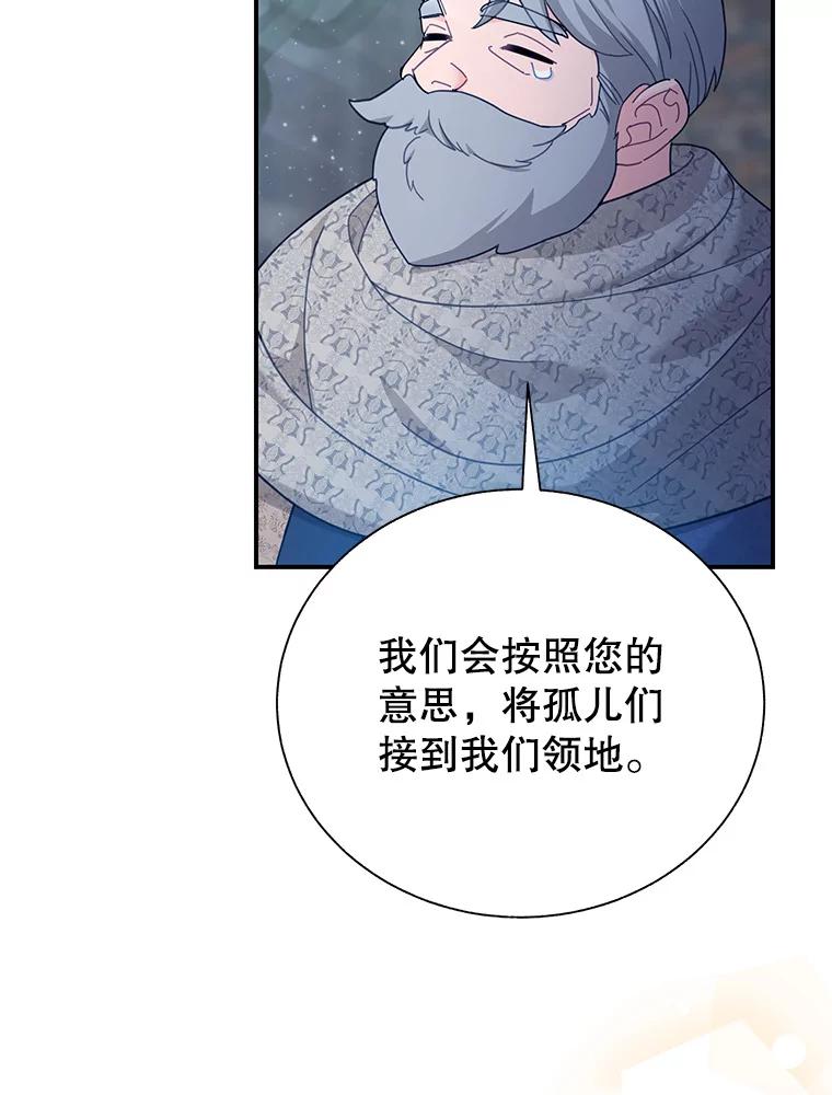 77.表忠心-传令鸟公主殿下-SWE ,Coin,hanryui（第9张）