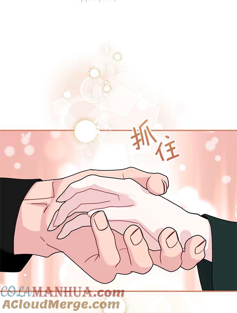 78.撒娇-传令鸟公主殿下-SWE ,Coin,hanryui（第8张）