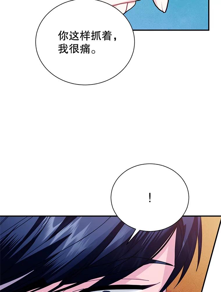 78.撒娇-传令鸟公主殿下-SWE ,Coin,hanryui（第2张）