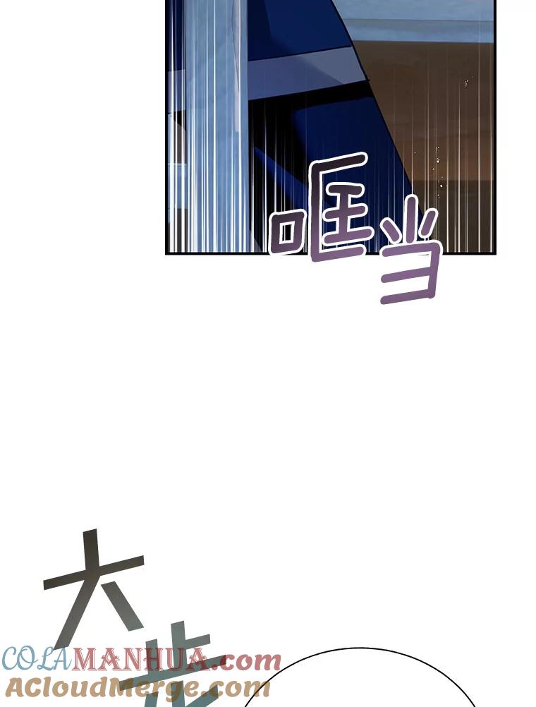 78.撒娇-传令鸟公主殿下-SWE ,Coin,hanryui（第4张）