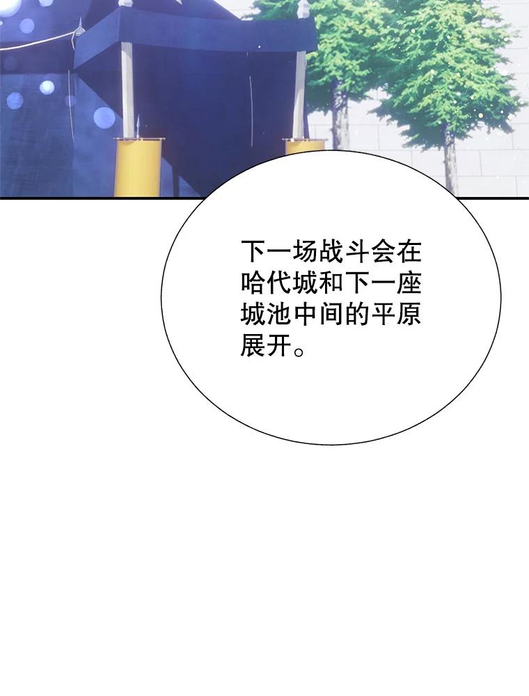 82.进退两难-传令鸟公主殿下-SWE ,Coin,hanryui（第1张）