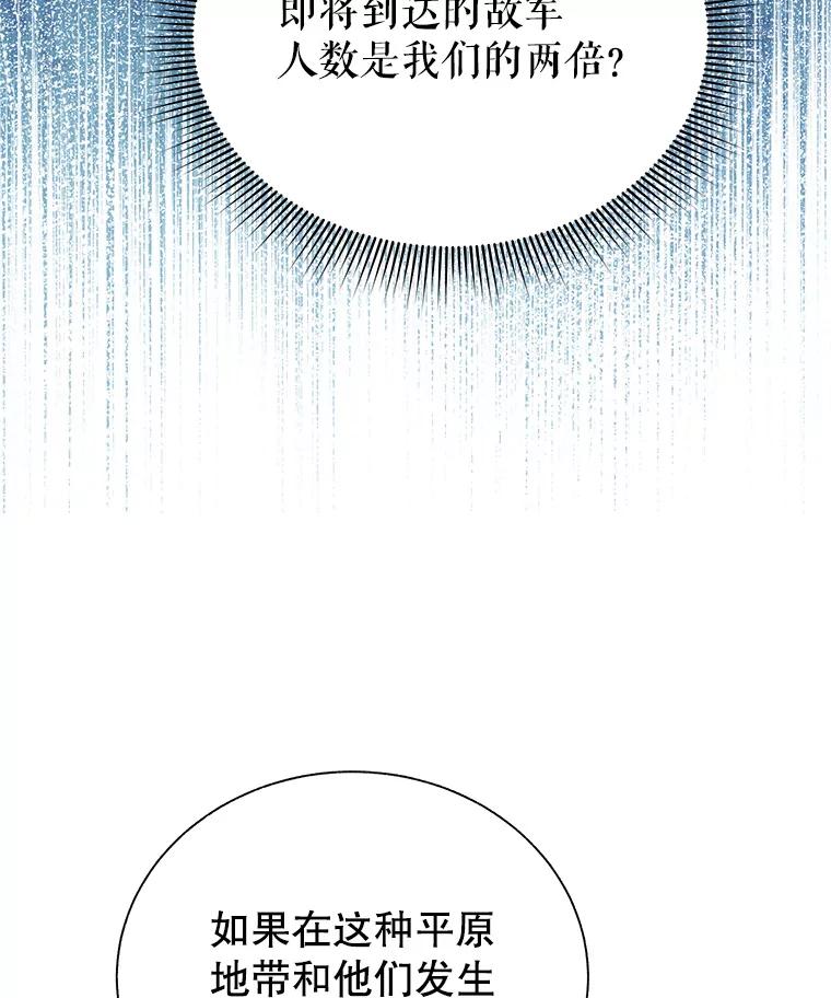 82.进退两难-传令鸟公主殿下-SWE ,Coin,hanryui（第14张）