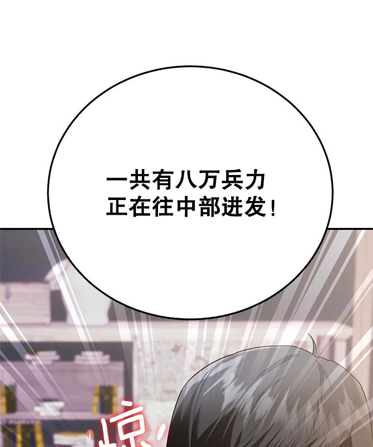 82.进退两难-传令鸟公主殿下-SWE ,Coin,hanryui（第10张）