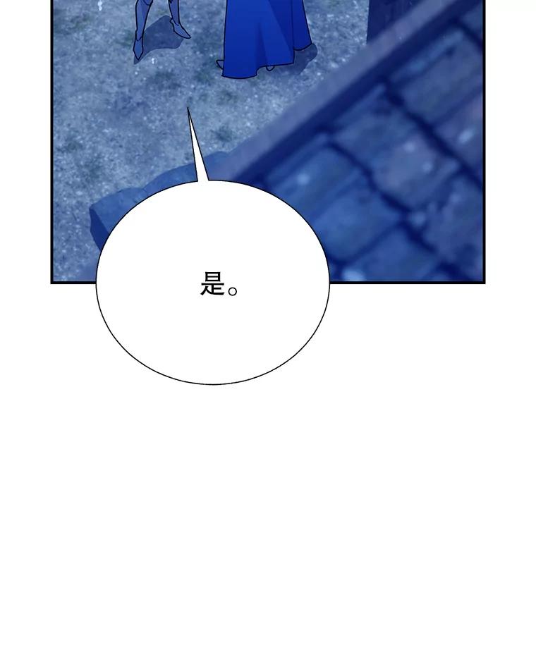84.诱饵-传令鸟公主殿下-SWE ,Coin,hanryui（第1张）
