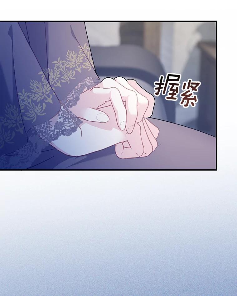 84.诱饵-传令鸟公主殿下-SWE ,Coin,hanryui（第7张）