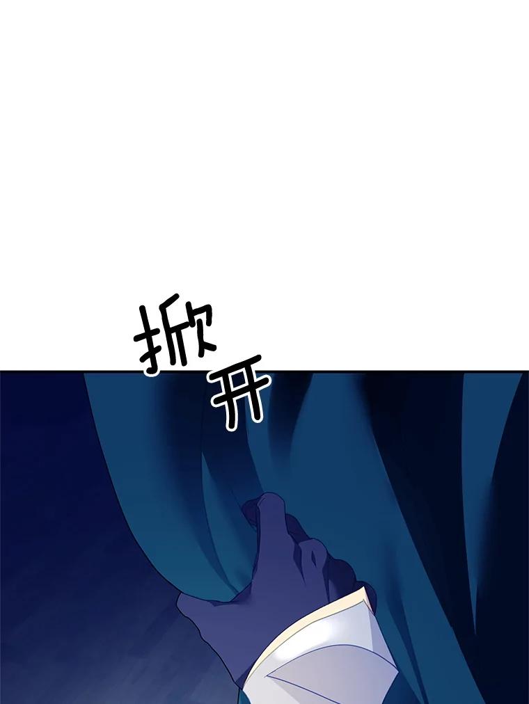 86.争论不休-传令鸟公主殿下-SWE ,Coin,hanryui（第2张）