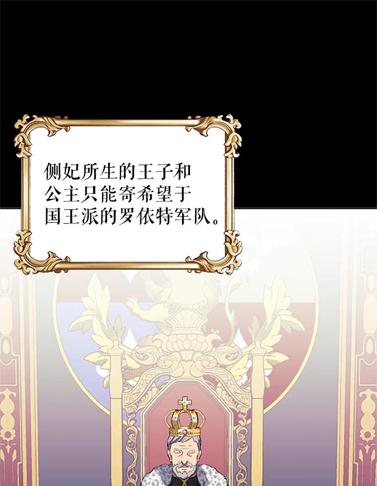 7.袭击-传令鸟公主殿下-SWE ,Coin,hanryui（第10张）